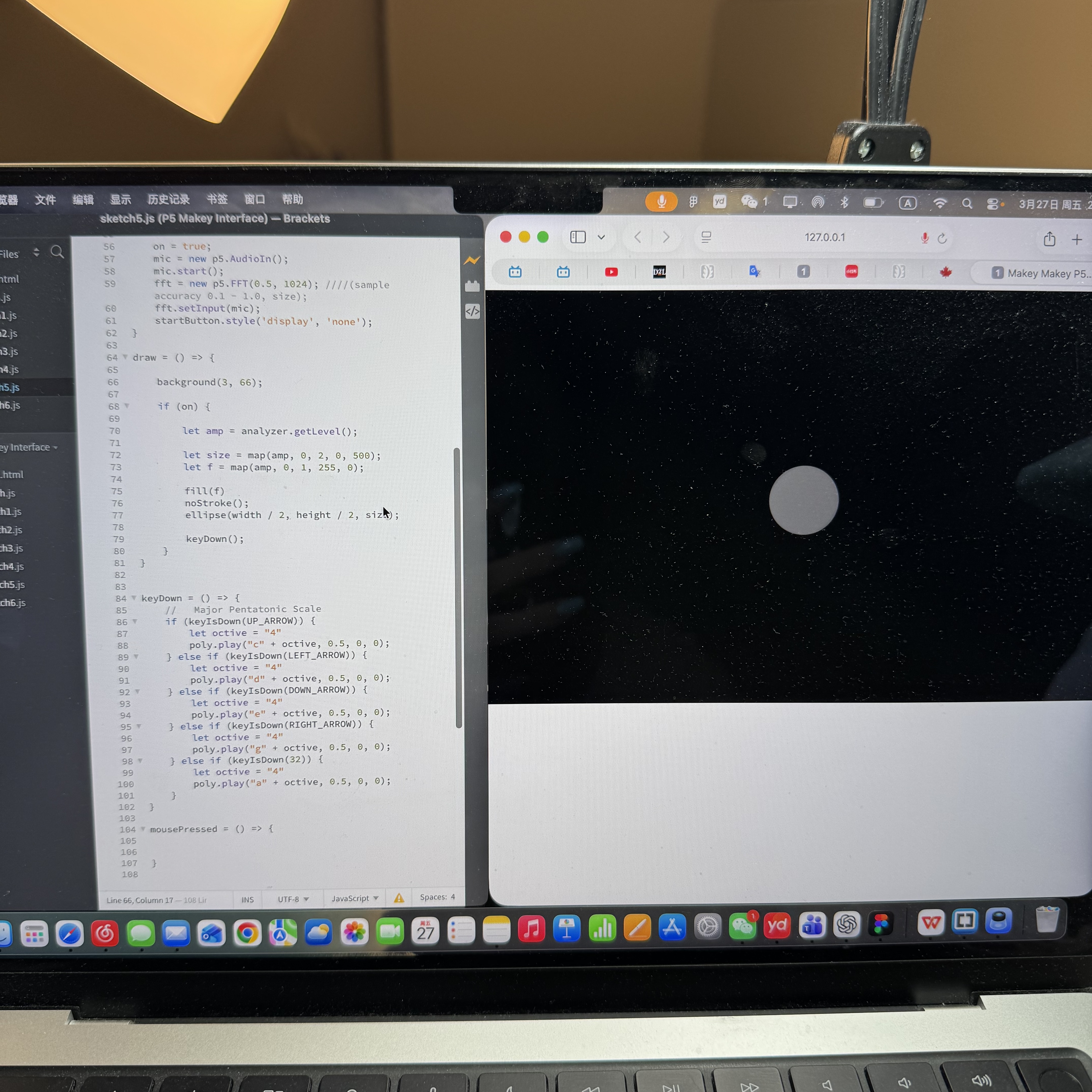 Activating the sketch 5 file