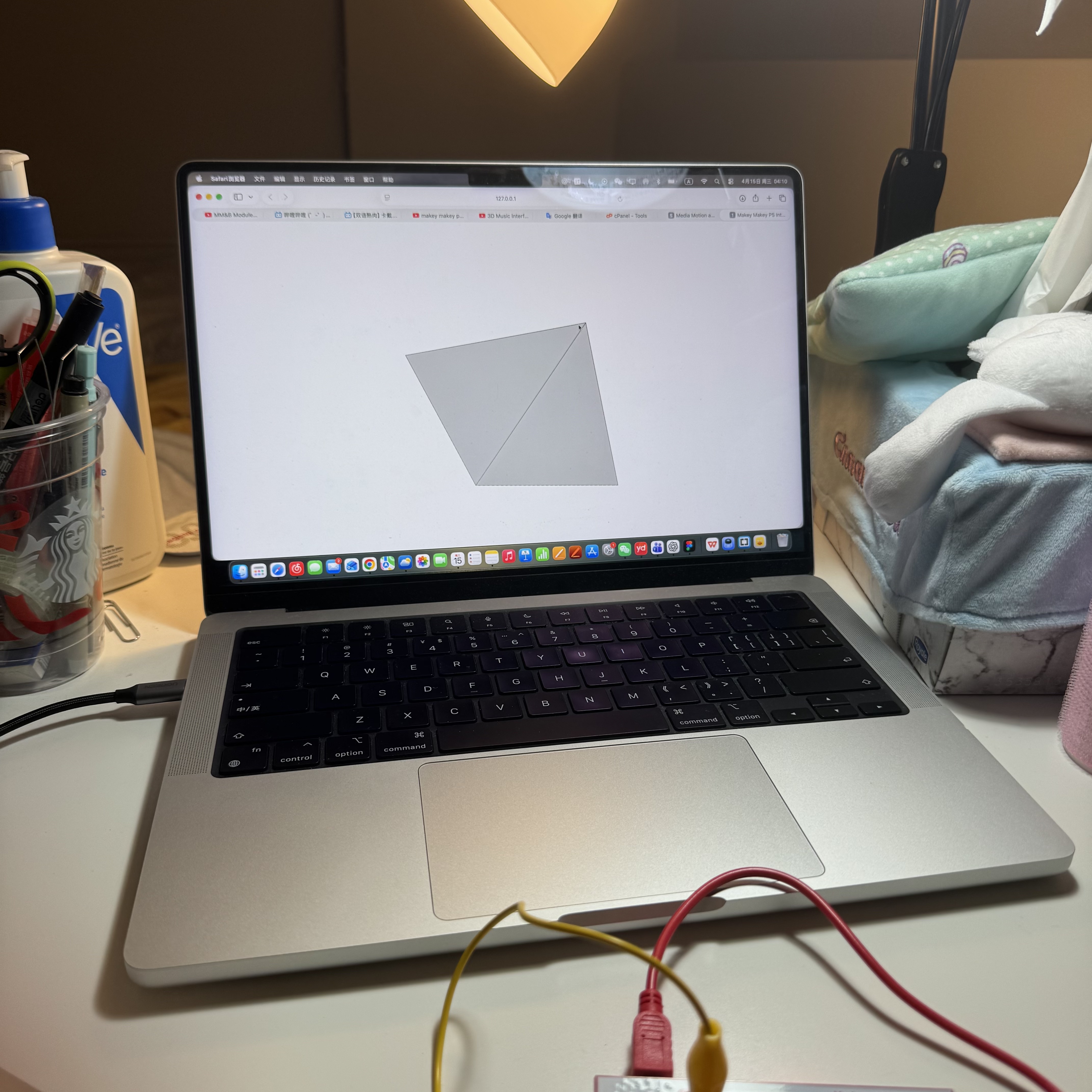 I activated the heart-shaped button which was connected with the down arrow key, then the platform turned over to the bottom