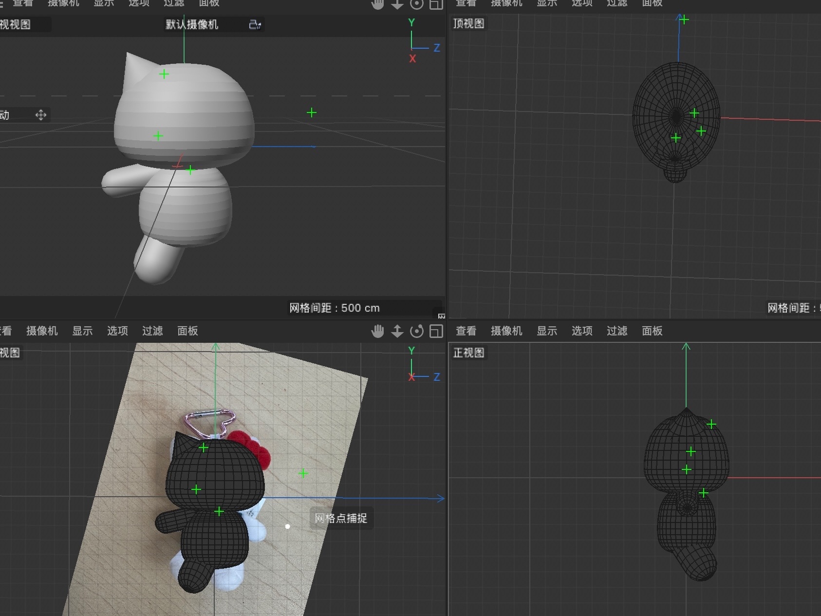 This is a image of my first try on modelling the kitty doll.